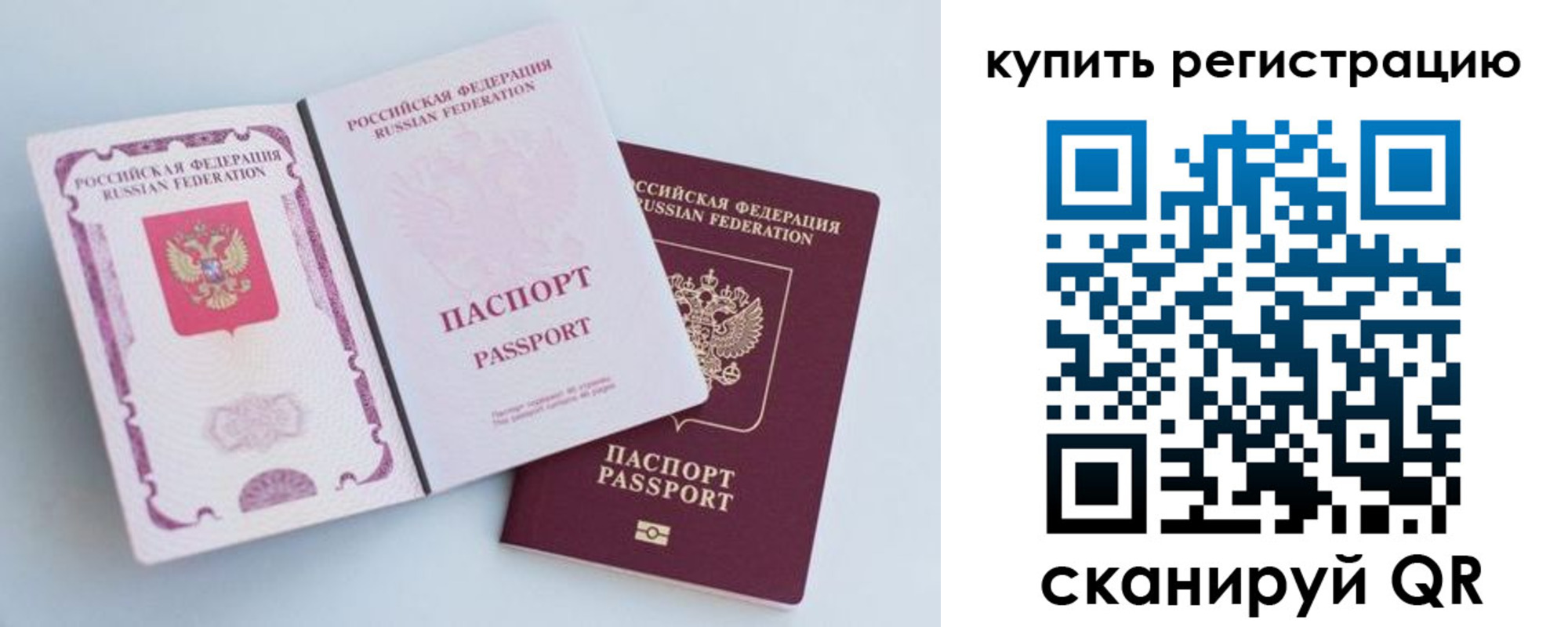 регистрация для дет. сада в Астраханской области