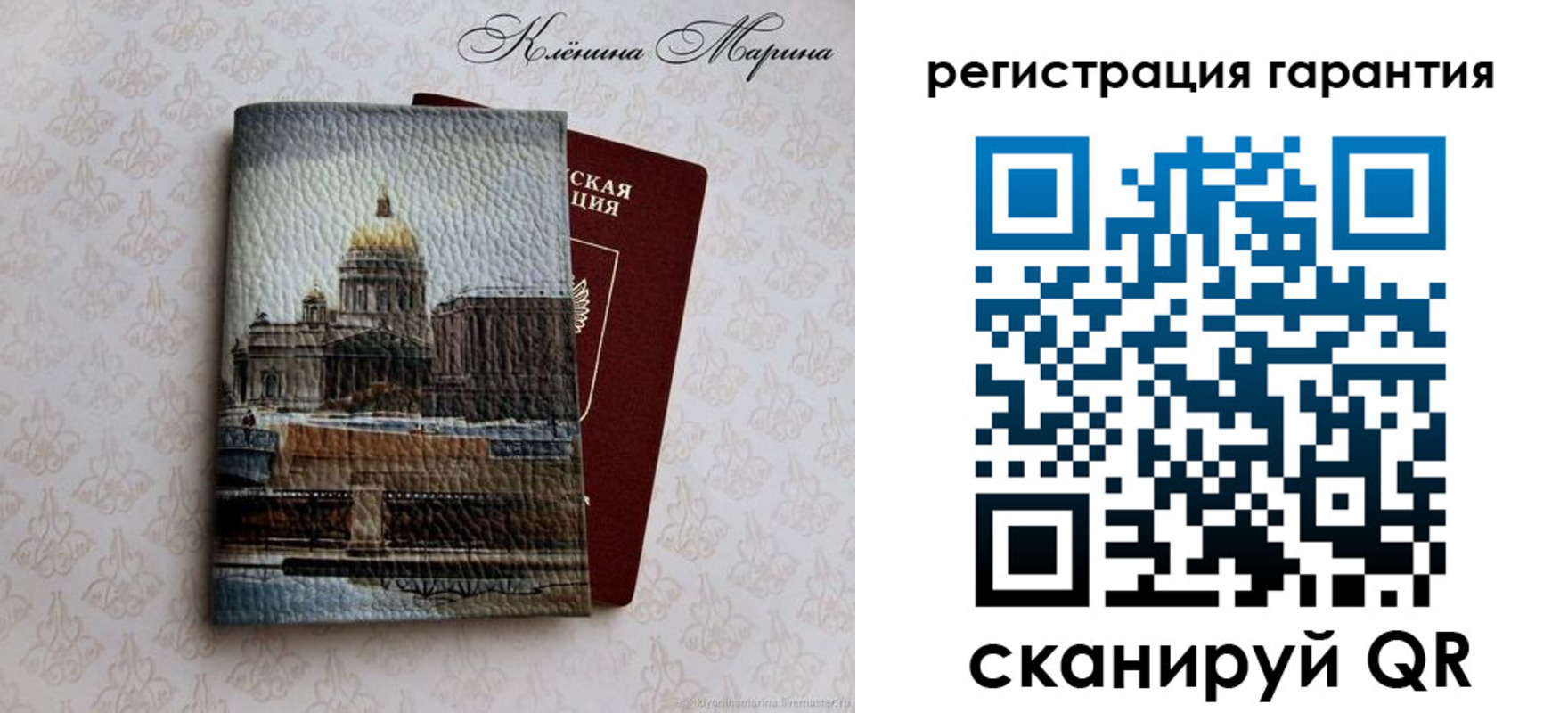 временная регистрация в квартире в Астраханской области