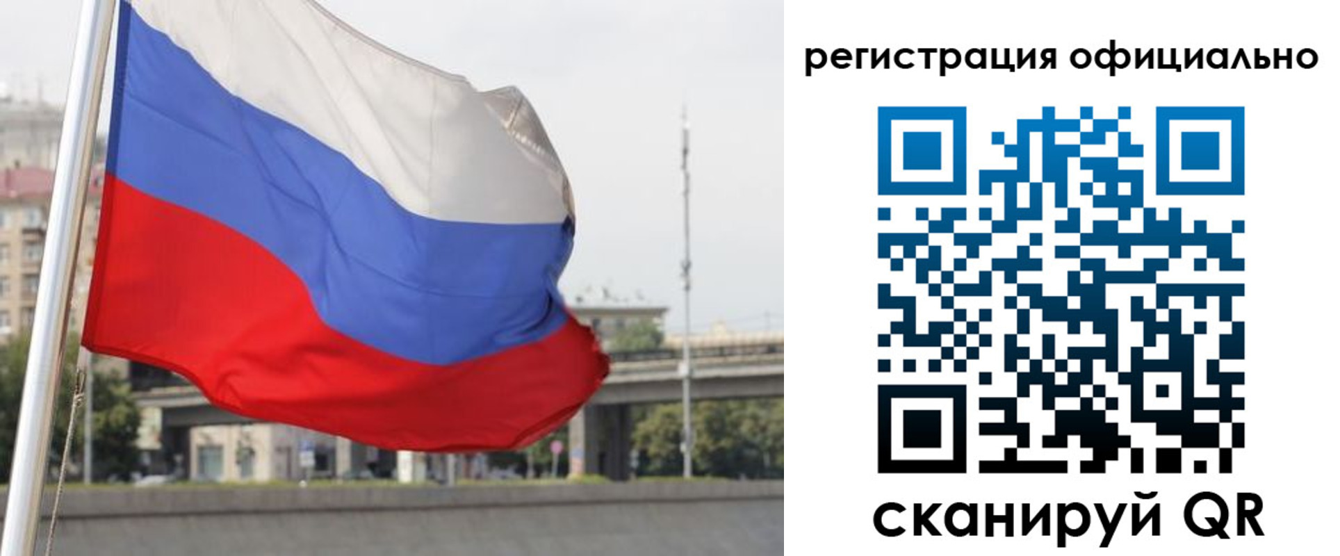 временная регистрация 2025 в Астраханской области
