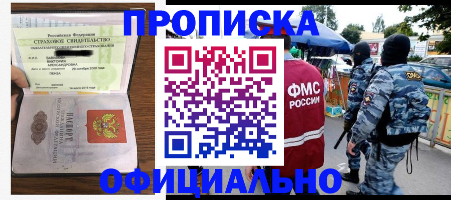 регистрация для дет. сада в Астраханской области
